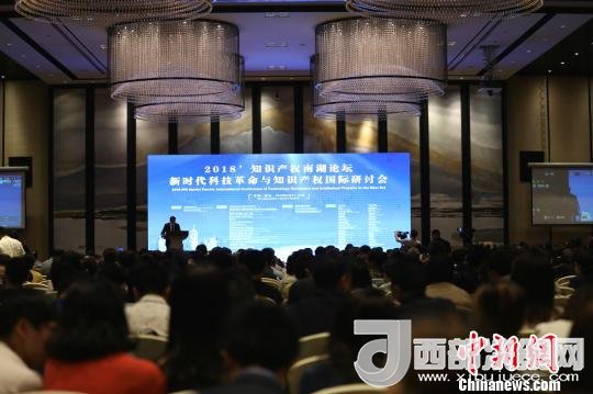 專家建言以綜合服務體系促知識產(chǎn)權(quán)領(lǐng)域軍民融合