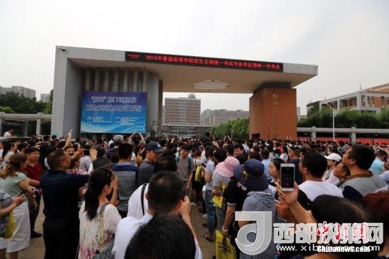 資料圖：6月8日，河南鄭州一高考考點外，家長等待考生。當(dāng)日，全國部分地區(qū)2018年高考結(jié)束。 <a target='_blank'  data-cke-saved- >中新社</a>記者 王中舉 攝