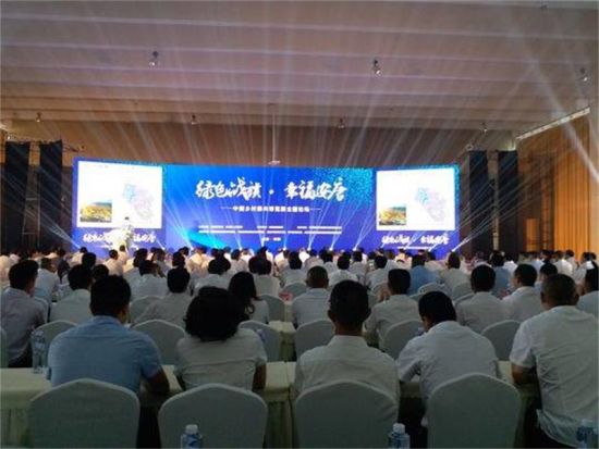 中國鄉(xiāng)村振興博覽園主題論壇現(xiàn)場。鐘欣 攝