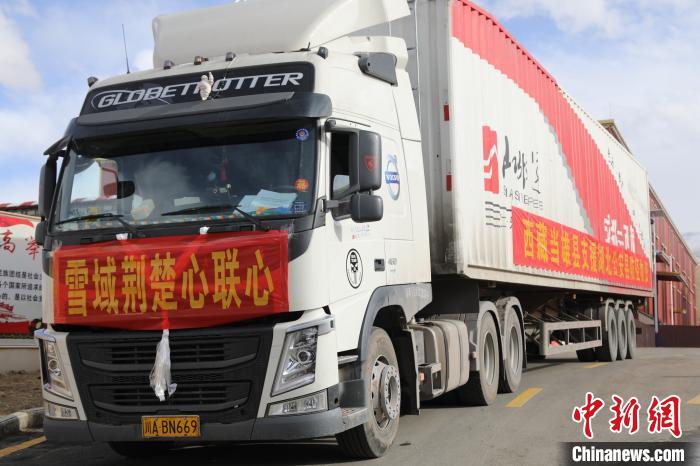 當雄縣捐贈的物資車上寫有“雪域荊楚心聯(lián)心”，該批物資已于2月25日成功送達?！‘斝劭h 供圖 攝