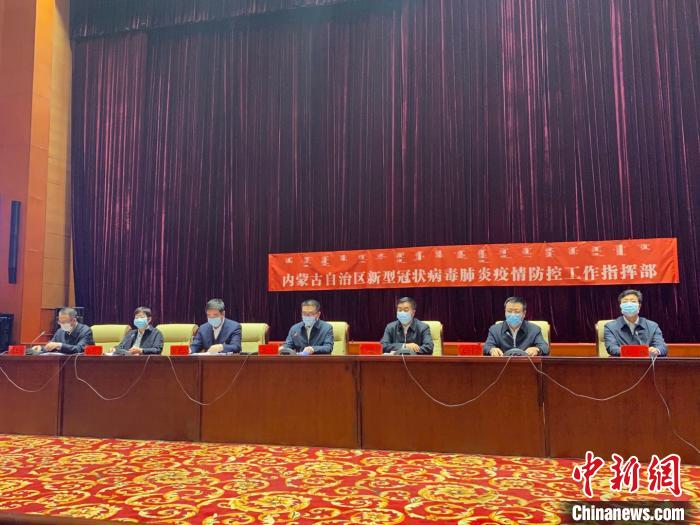 內(nèi)蒙古:調(diào)整降低應(yīng)急響應(yīng)級別不等于放松防控