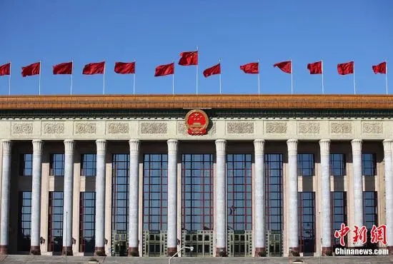資料圖：人民大會(huì)堂。<a target='_blank'  data-cke-saved- >中新社</a>記者 泱波 攝