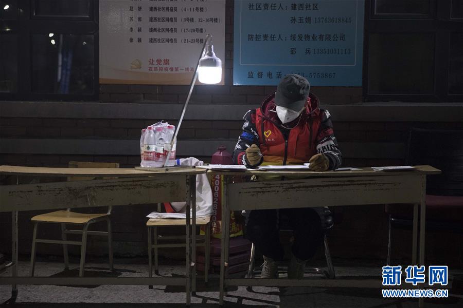 （新華全媒頭條·圖文互動）（11）“始終把人民群眾生命安全和身體健康放在第一位”——中國抗疫彰顯“生命至上、人民至上”理念
