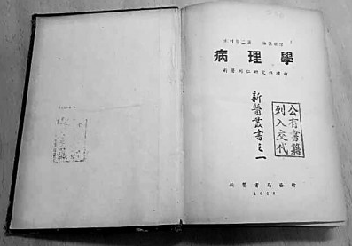 徐誦明:復興民族之基礎在于教育 徐誦明:復興民族之基礎在于教育